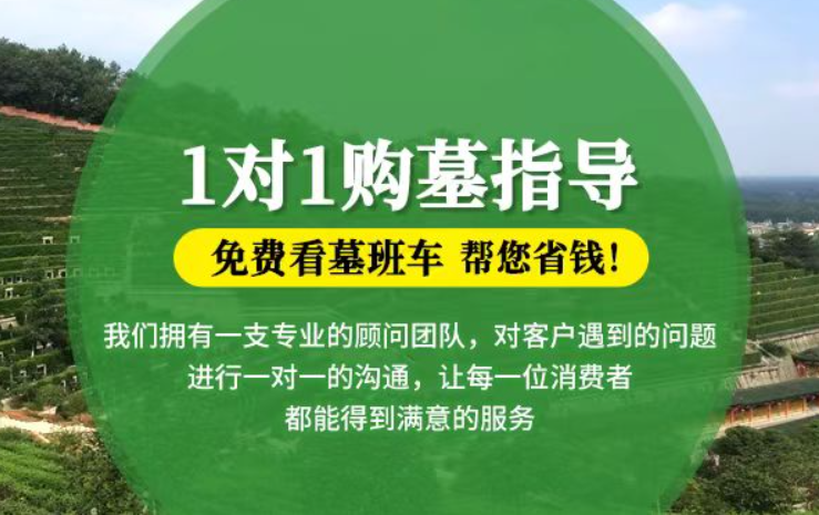 吴江防城港市港口区迁坟的习俗有哪些？